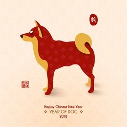 chinese new year 2018 year of dog vector design (chinese translation: year of dog; prosperity)