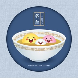 winter solstice festival - dong zhi. cute cartoon tangyuan (sweet dumpling) family. blue canvas background in round die cutting. (caption: dong zhi, 24 solar term).