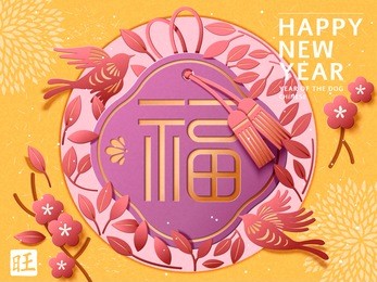 chinese new year design, fortune and prosperity in chinese year in paper cut style, chrome yellow
