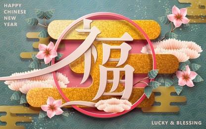 happy chinese new year design, fortune in chinese word with chrysanthemum and golden glitter plate elements