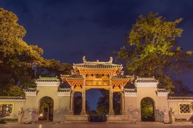 memorial gateway at foshan zhongshan park. translation: "xiulihu lake"
