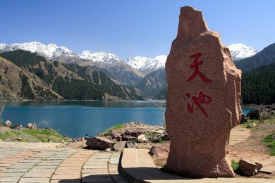 tianchi lake(heaven's lake) a beautiful lake in tianshan mountains, xinjiang, china.tianchi lake 's elevation is 1980 meters, 3.5 kilometers long, the deepest place of the lake is 103 meters.