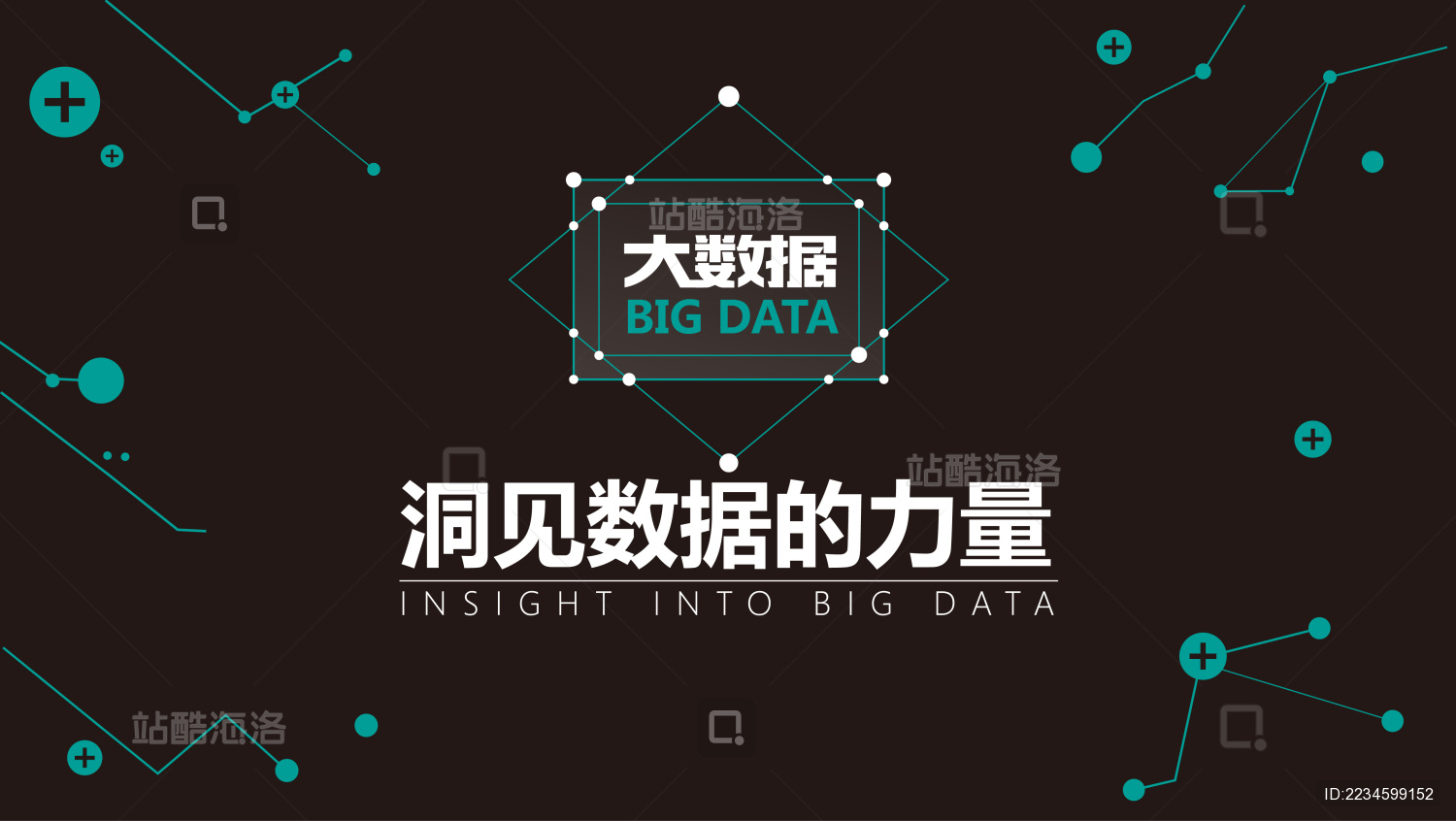 大数据背景图广告