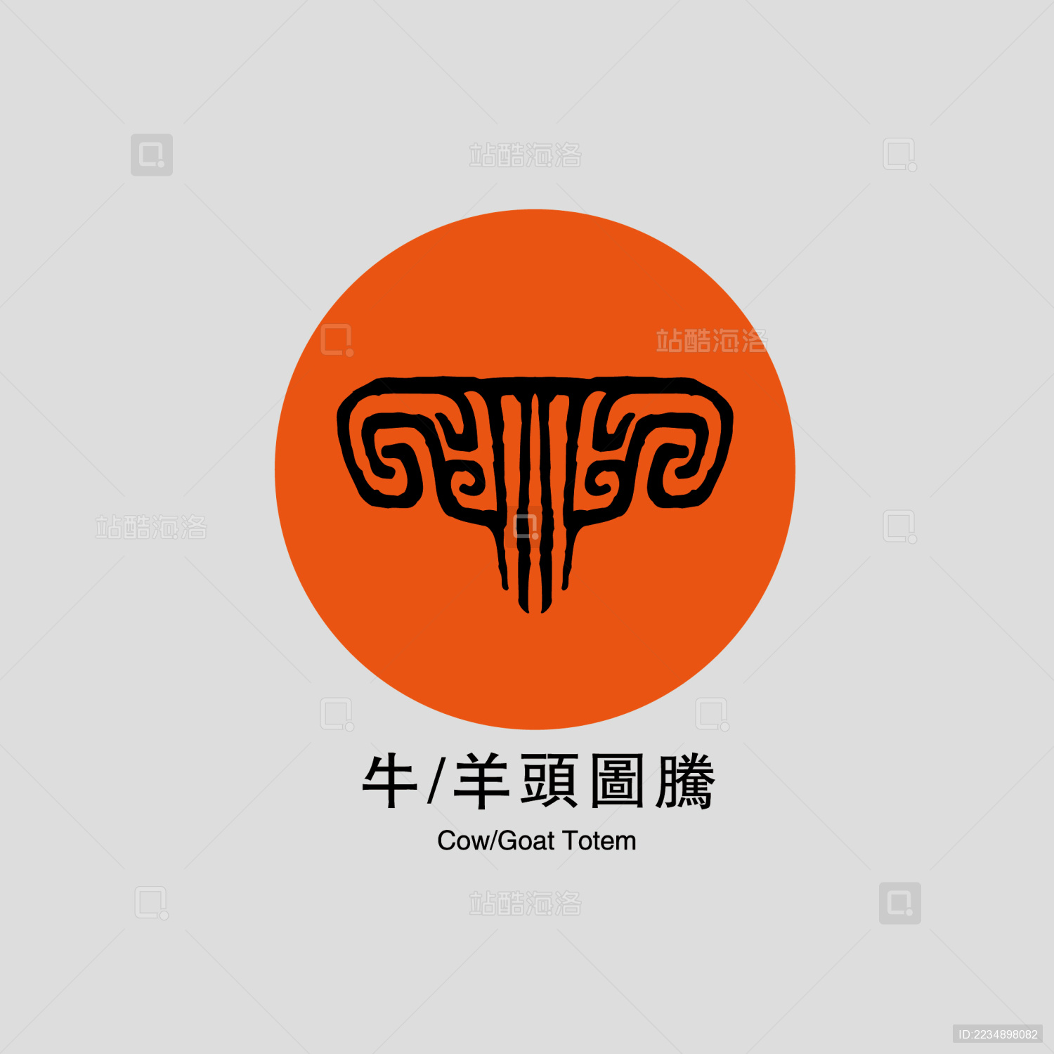 远古图案 羊牛图腾 矢量标志素材
