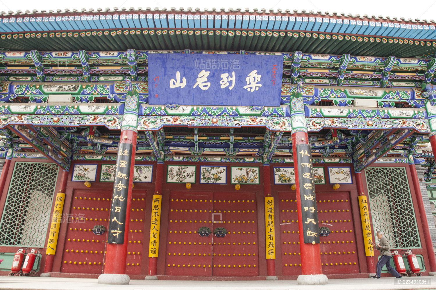 亚洲中国公园甘肃省兰州五泉山