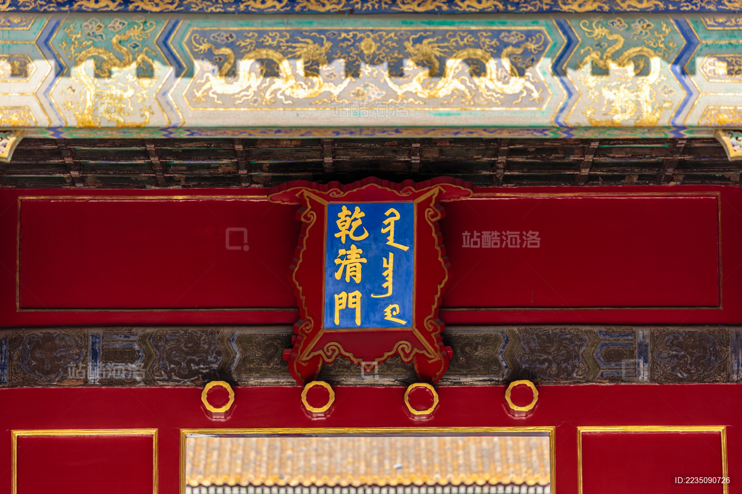 故宫博物院乾清门