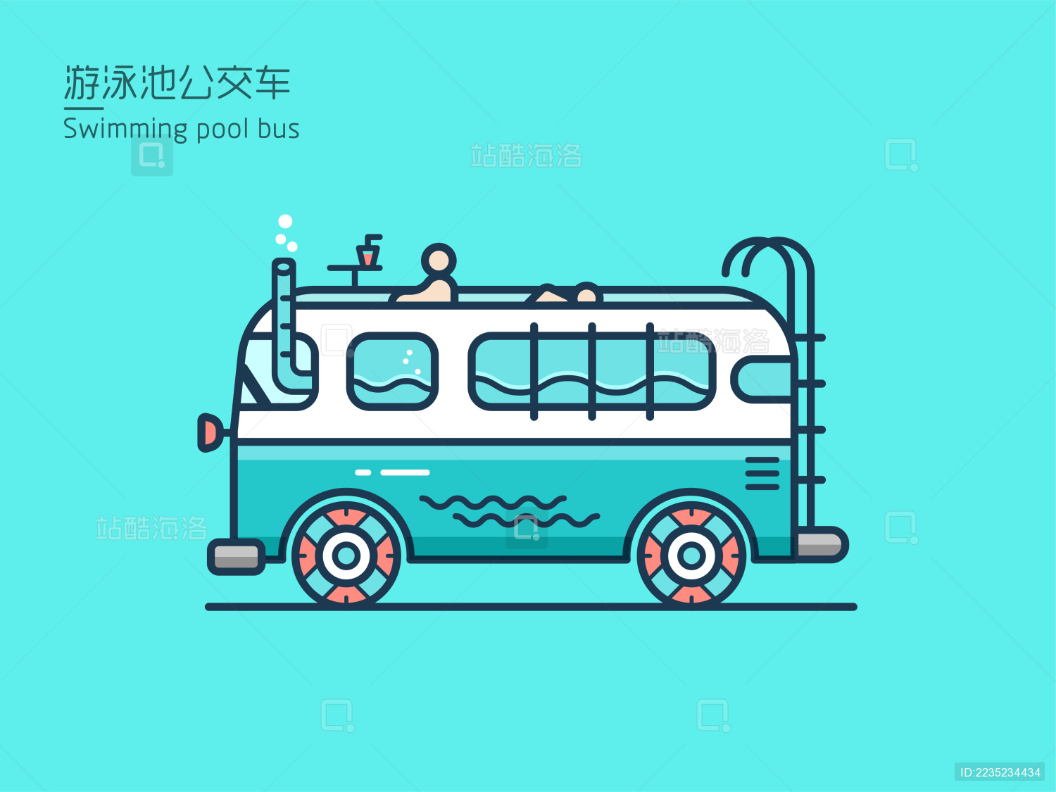游泳池公交车