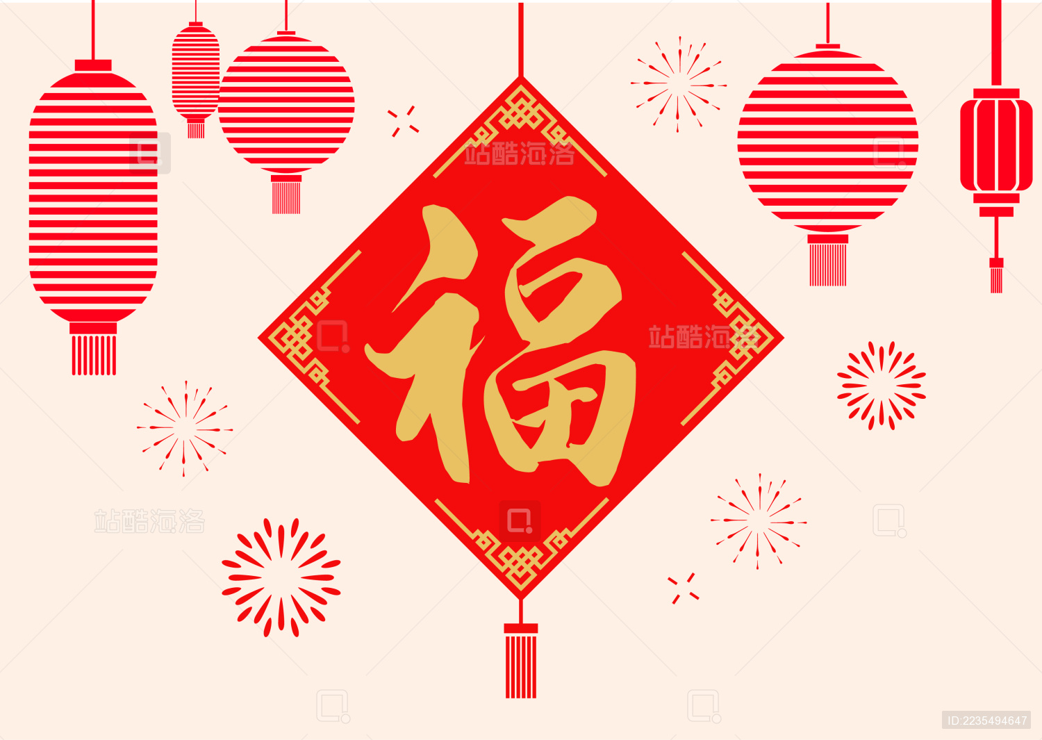 福 中国传统新春佳节 新春快乐