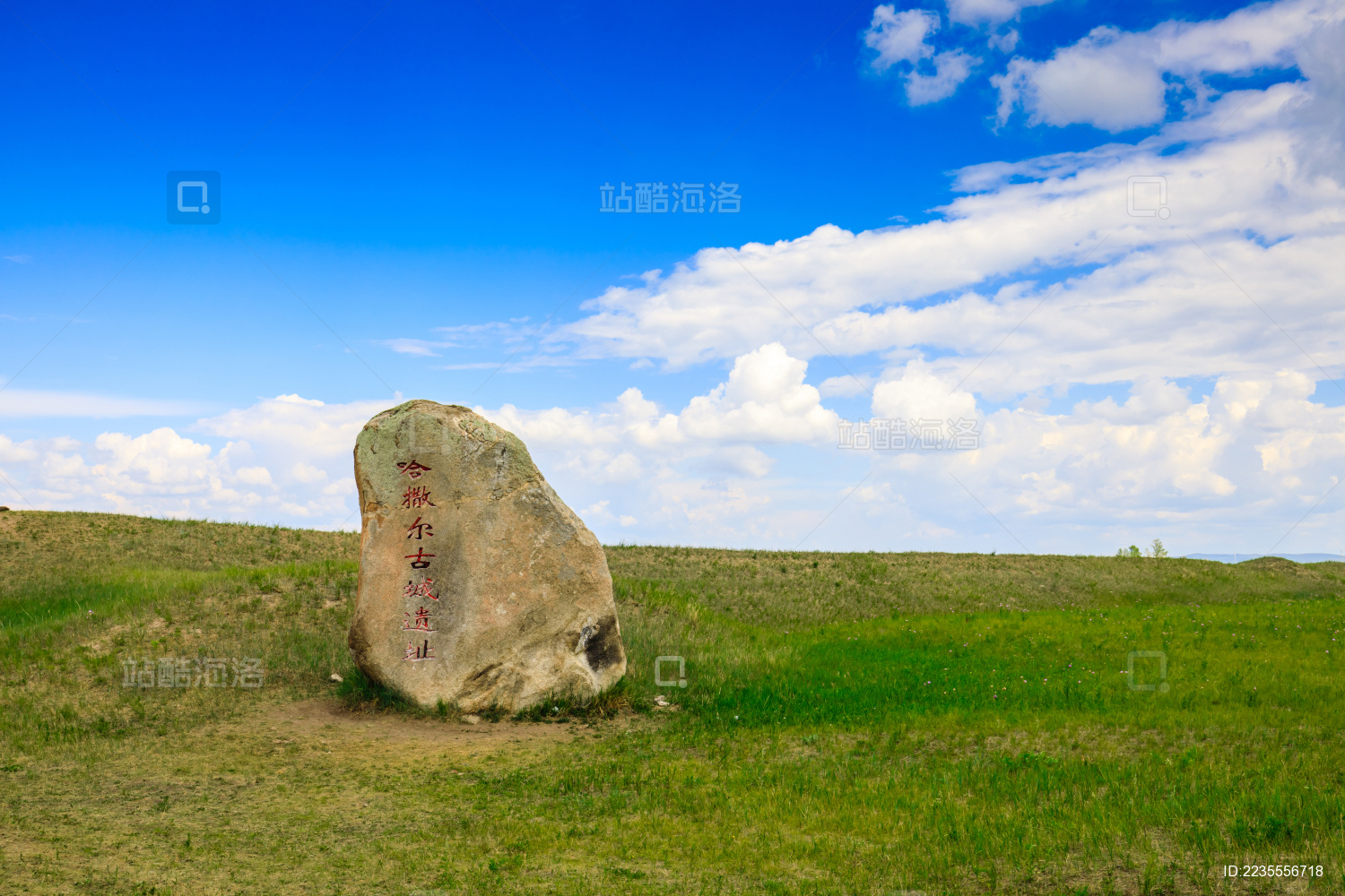 内蒙古呼伦贝尔黑山头古城
