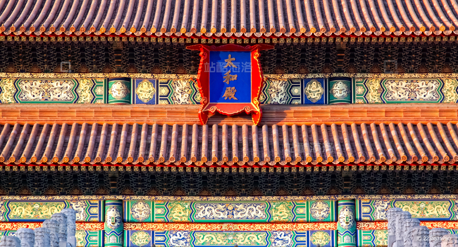 大美故宫--太和殿