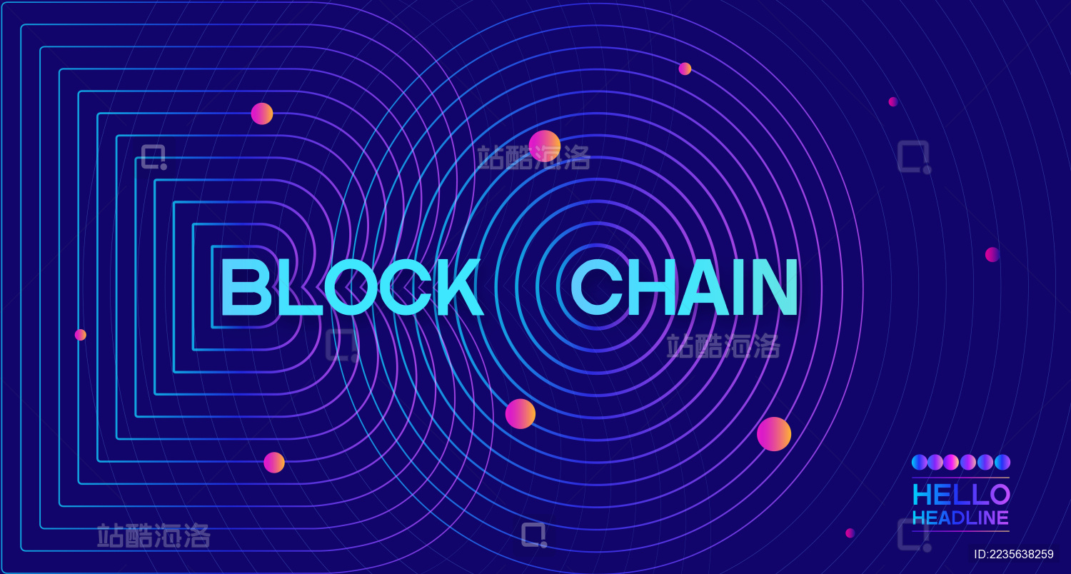 区块链矢量创意背景图