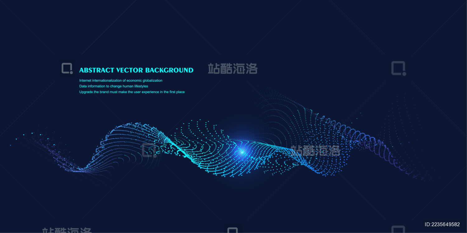 点阵抽象矢量图 互联网科技抽象背景图 互联网与大数据背景图