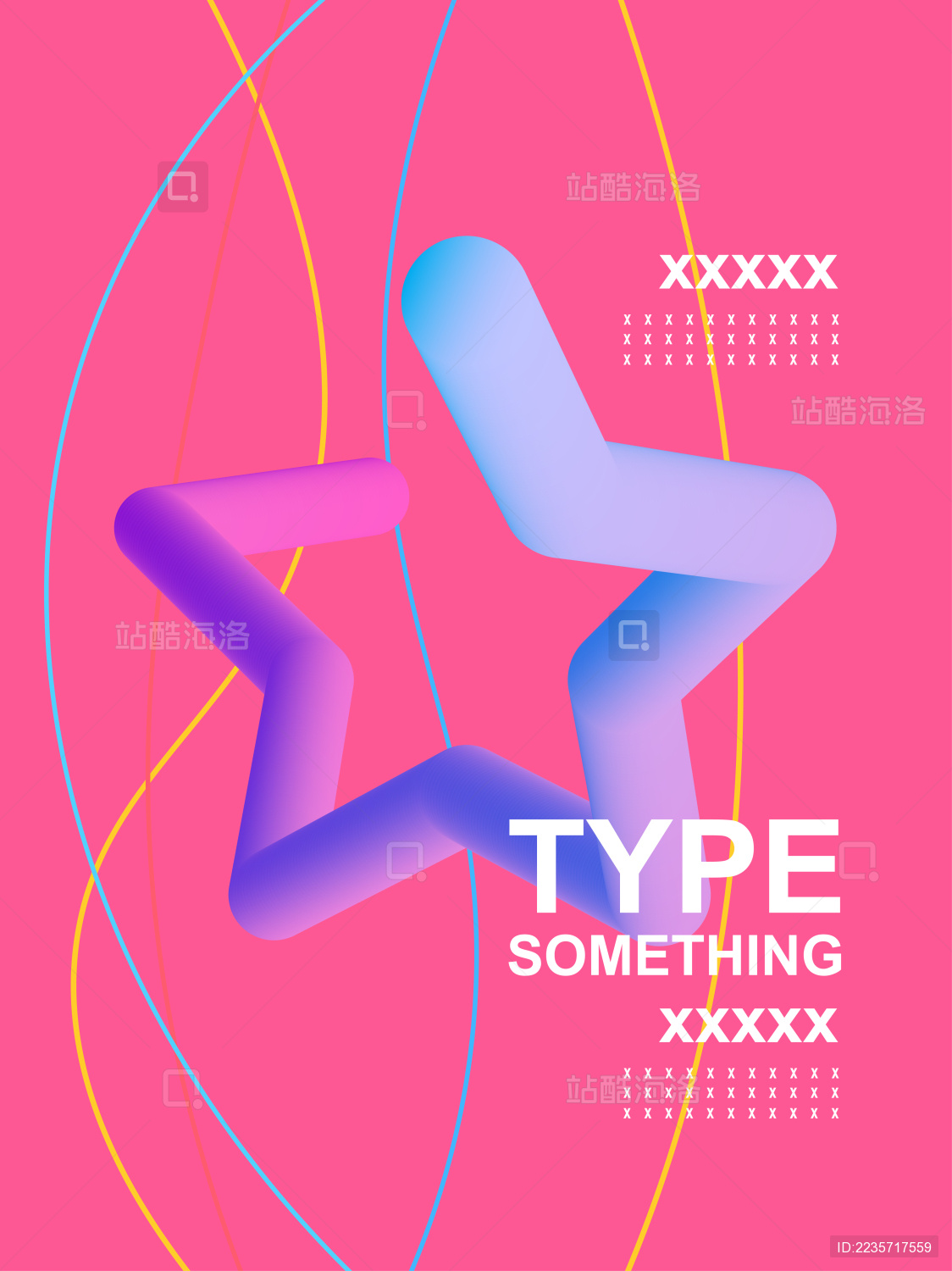 五角星流体渐变海报模版矢量