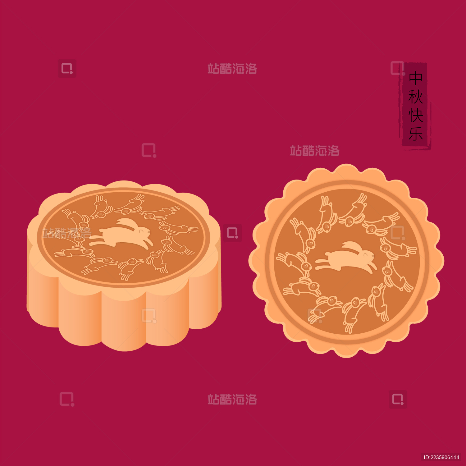 中国传统美食月饼