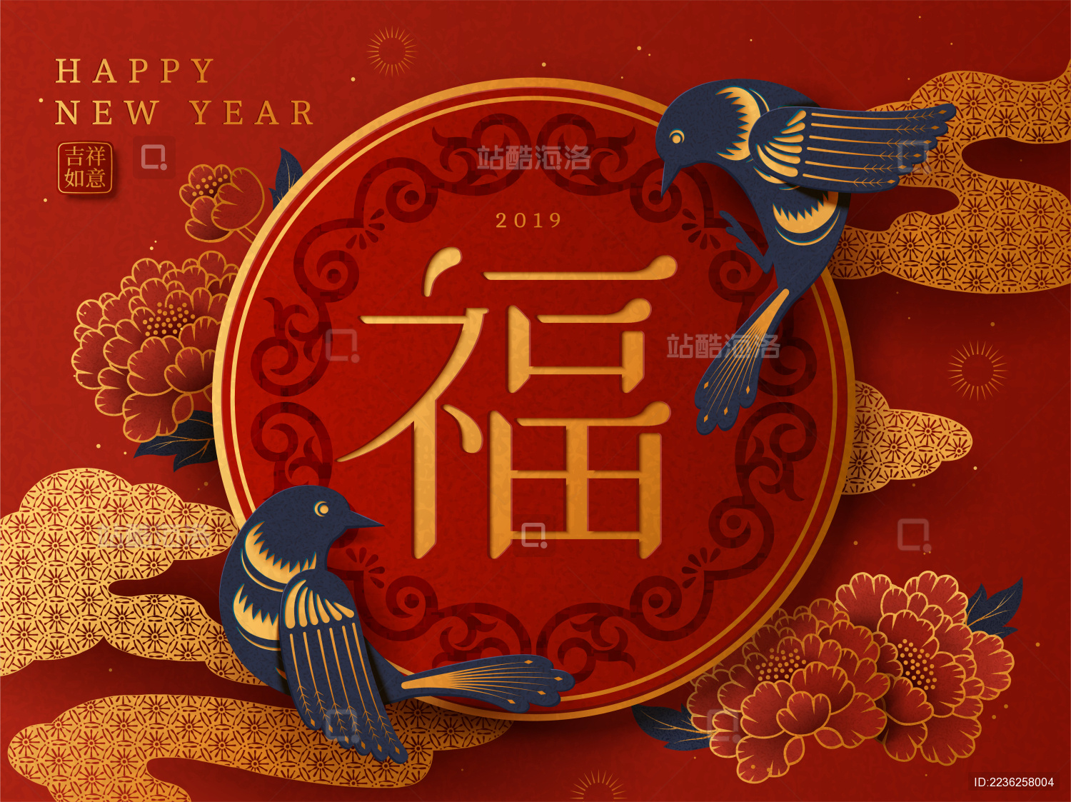 中国新年剪纸风贺图