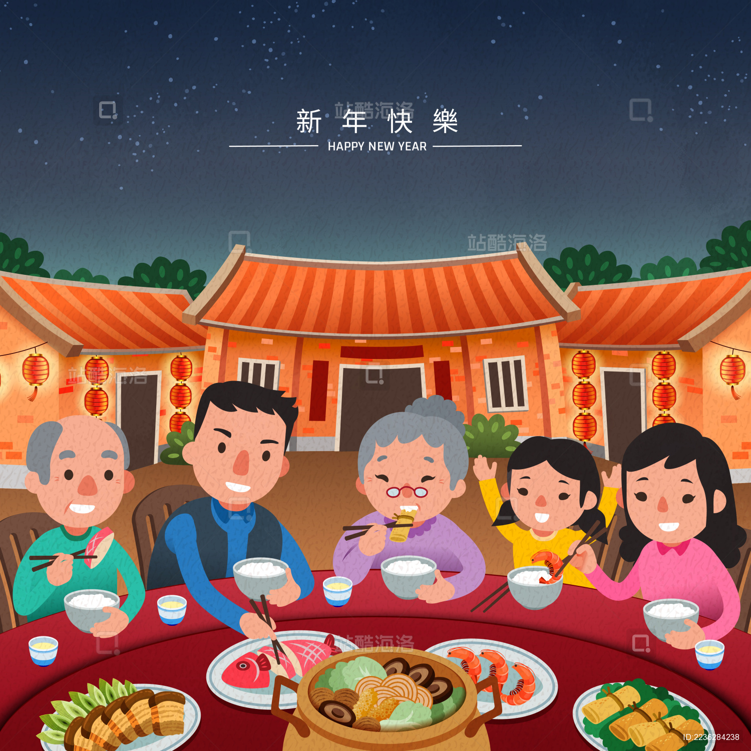 插画风新年团圆图片素材