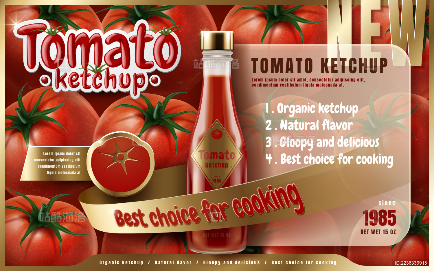 番茄酱广告矢量