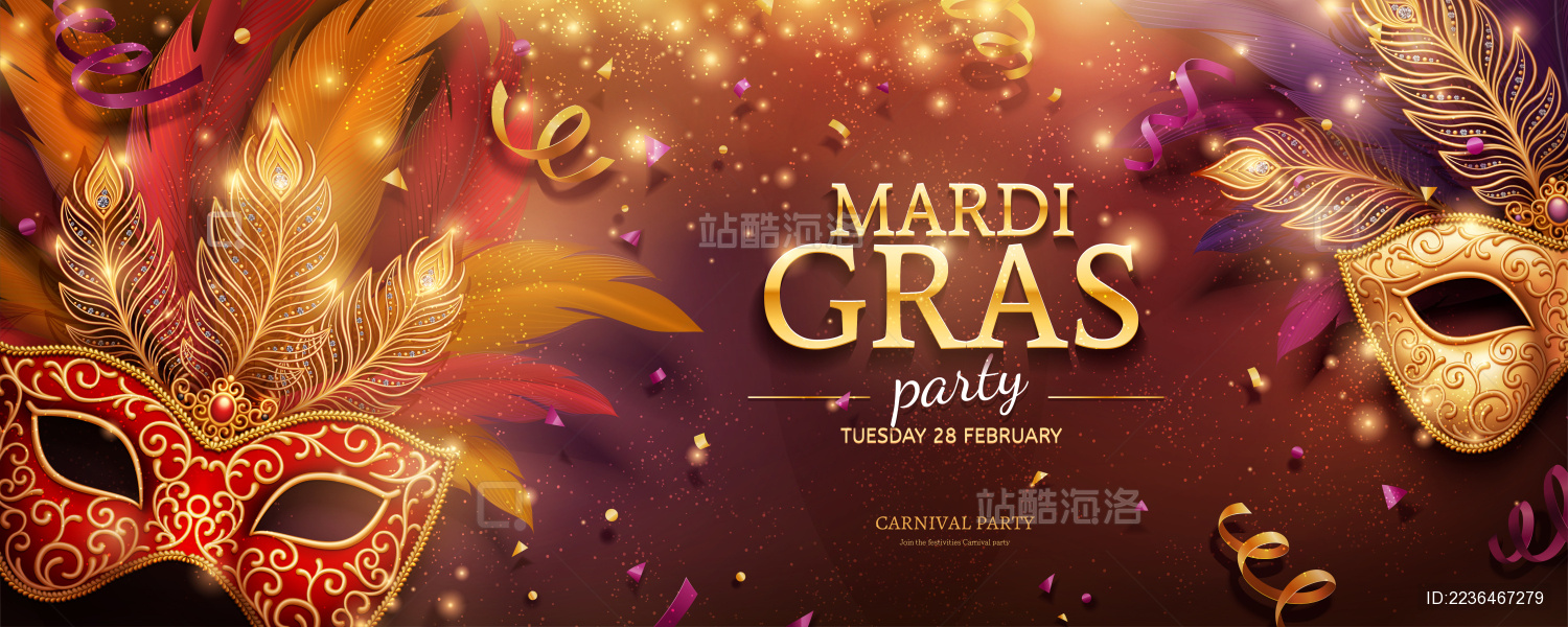 嘉年华狂欢节横幅与华丽特效