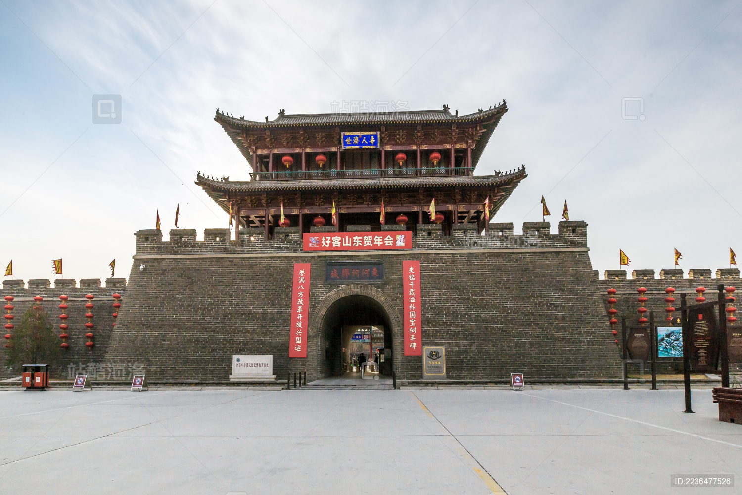 山东省东阿县东阿阿胶城城门楼