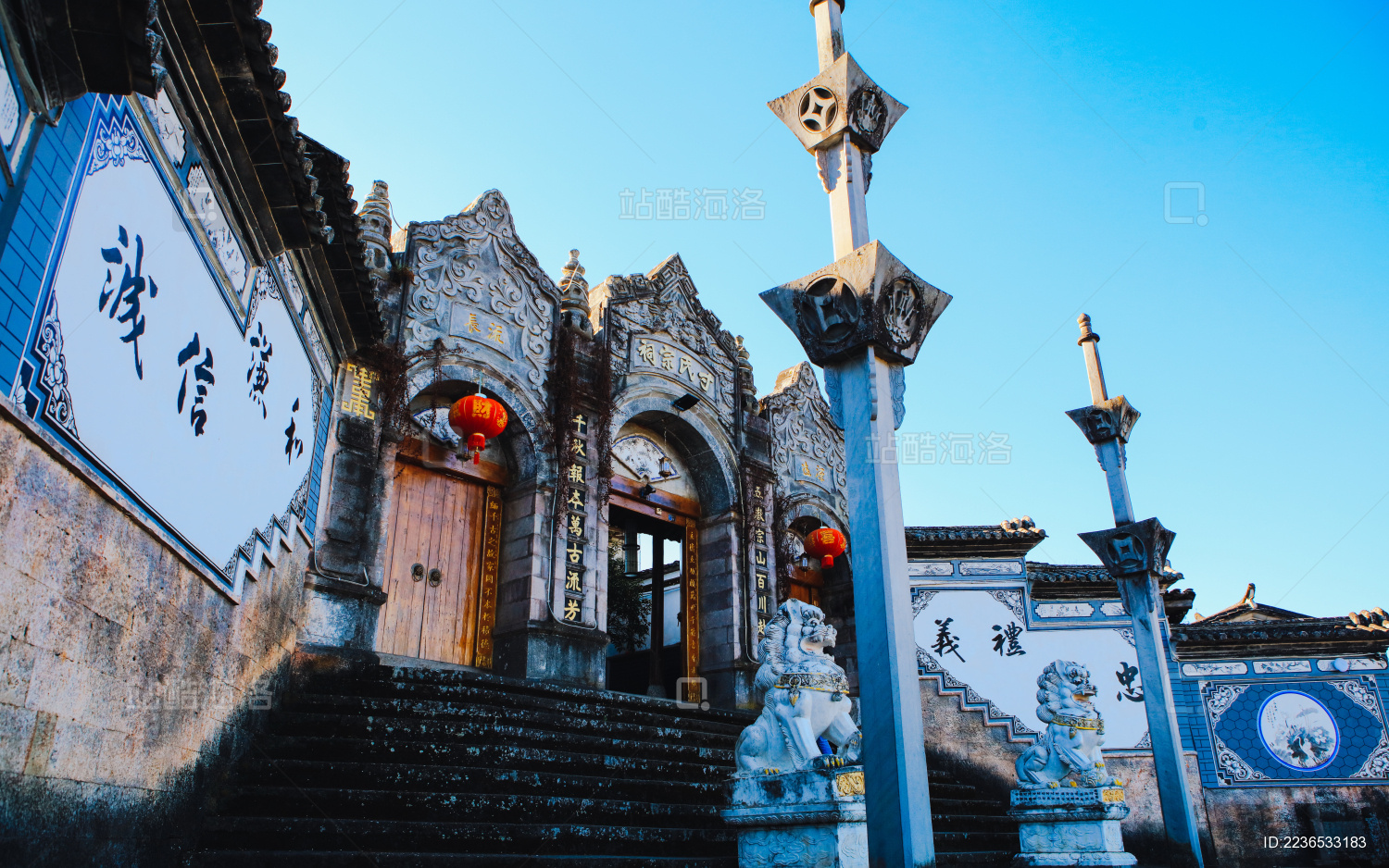 云南省腾冲市和顺古镇风景