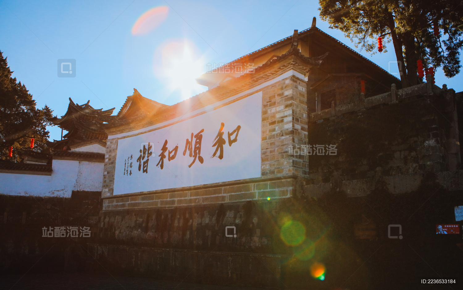 云南省腾冲市和顺古镇风景