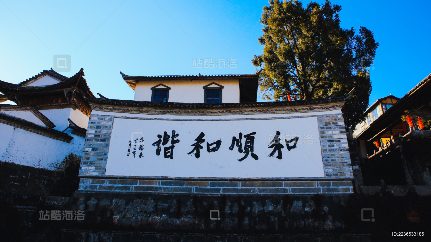 云南省腾冲市和顺古镇风景