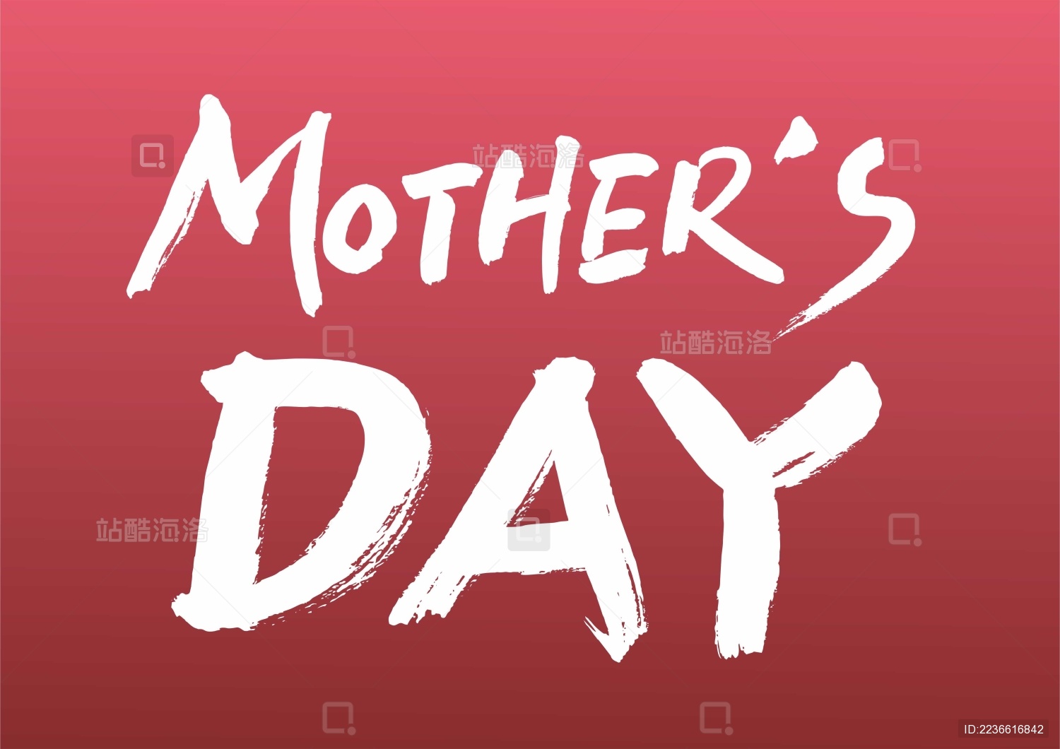 母亲节英文毛笔手写字体
