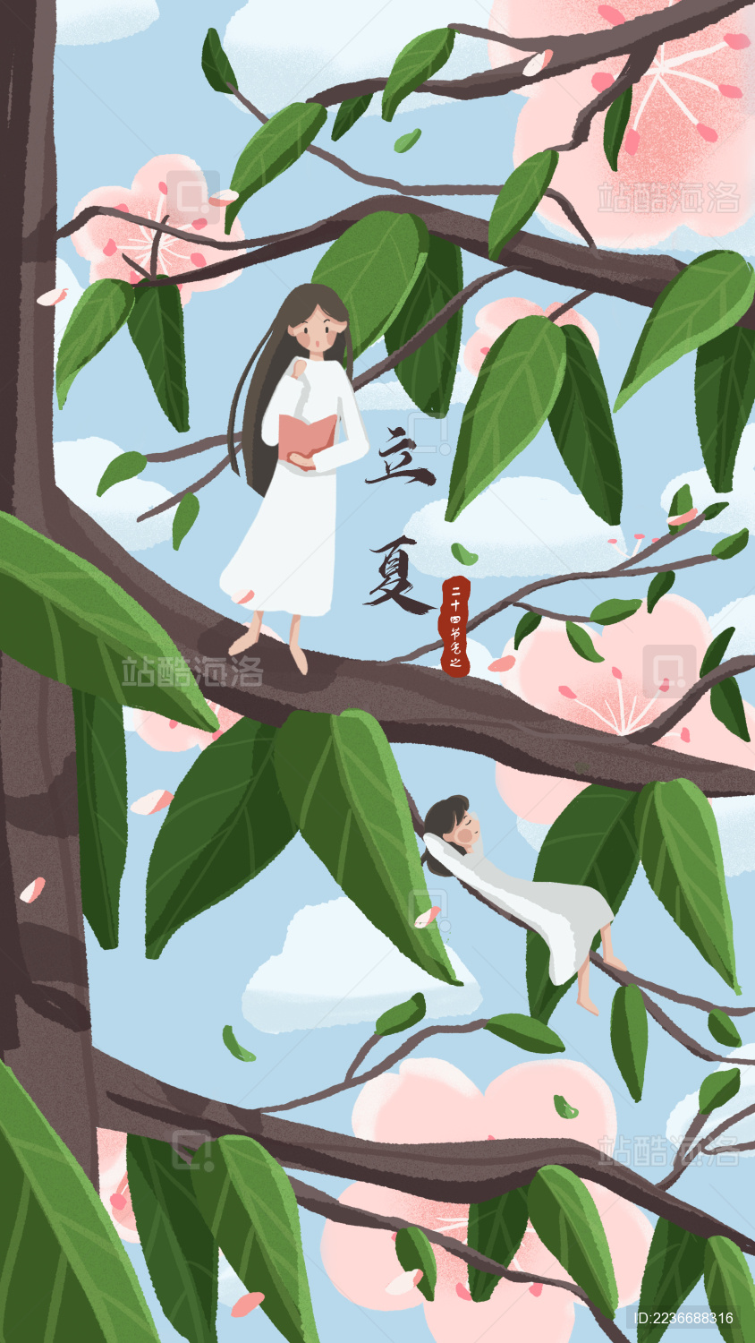 中国传统24节气立夏