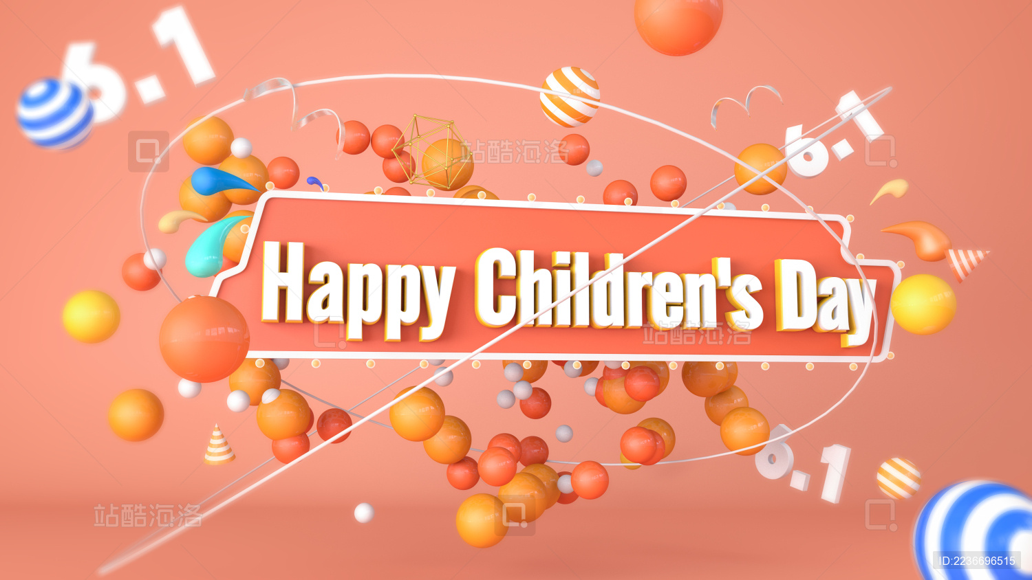 六一儿童节快乐节日活动海报背景