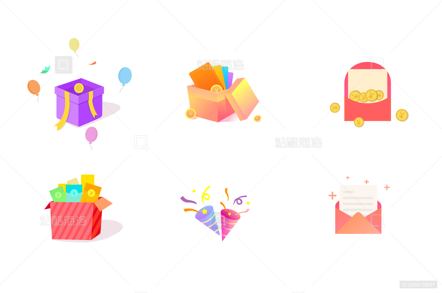 礼品红包庆祝信封矢量插画元素