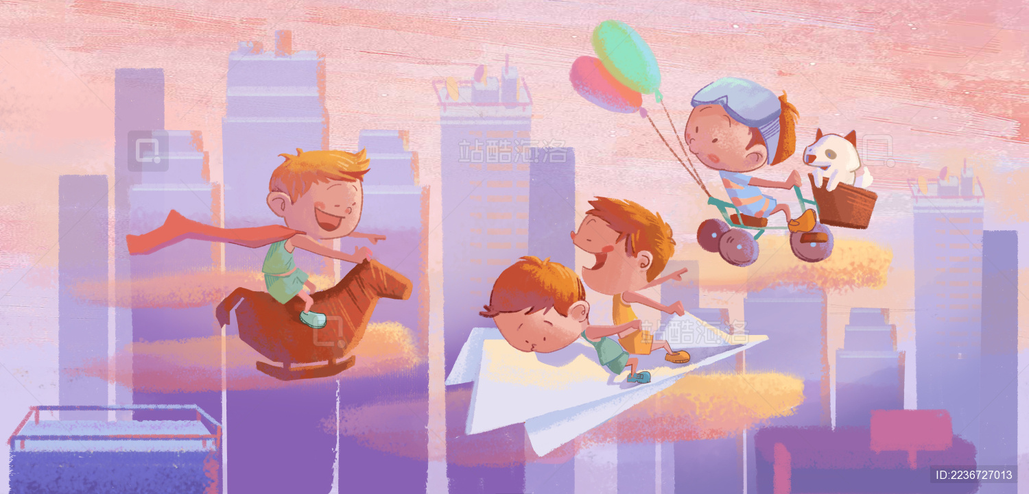 城市背景儿童玩耍夕阳下儿童节插画