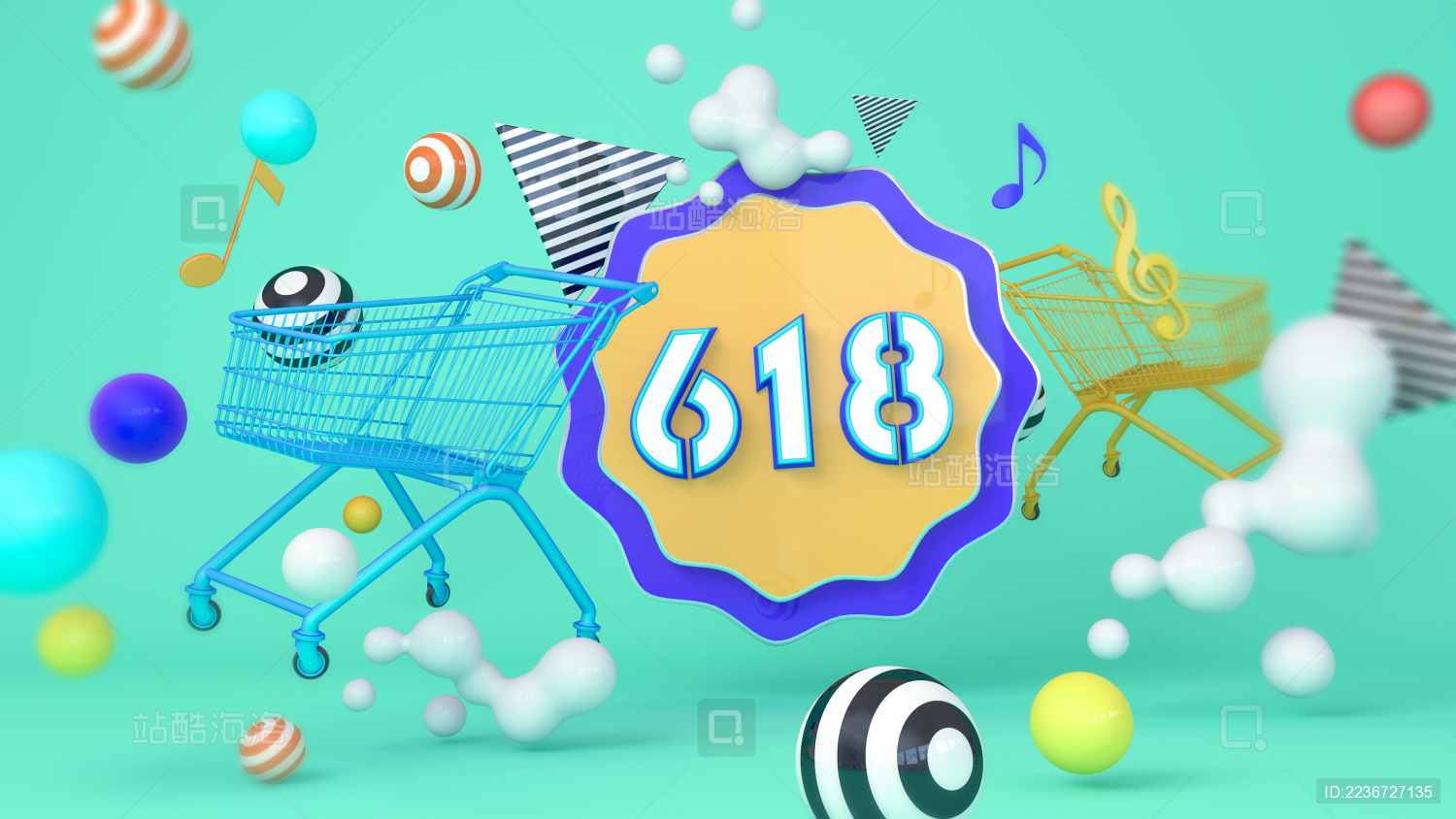 618电商促销活动海报三维卡通背景