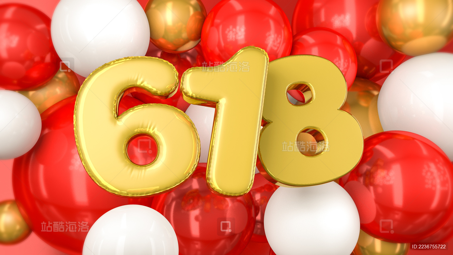 618电商购物活动促销海报背景