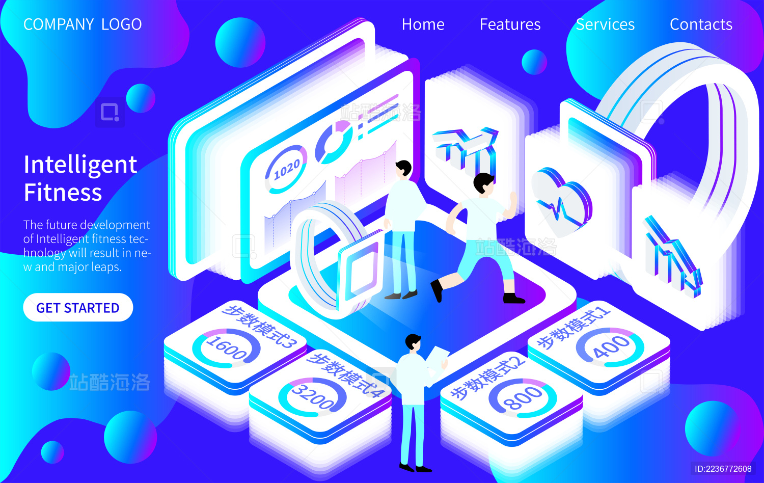 2.5D科技健身健康生活矢量插画