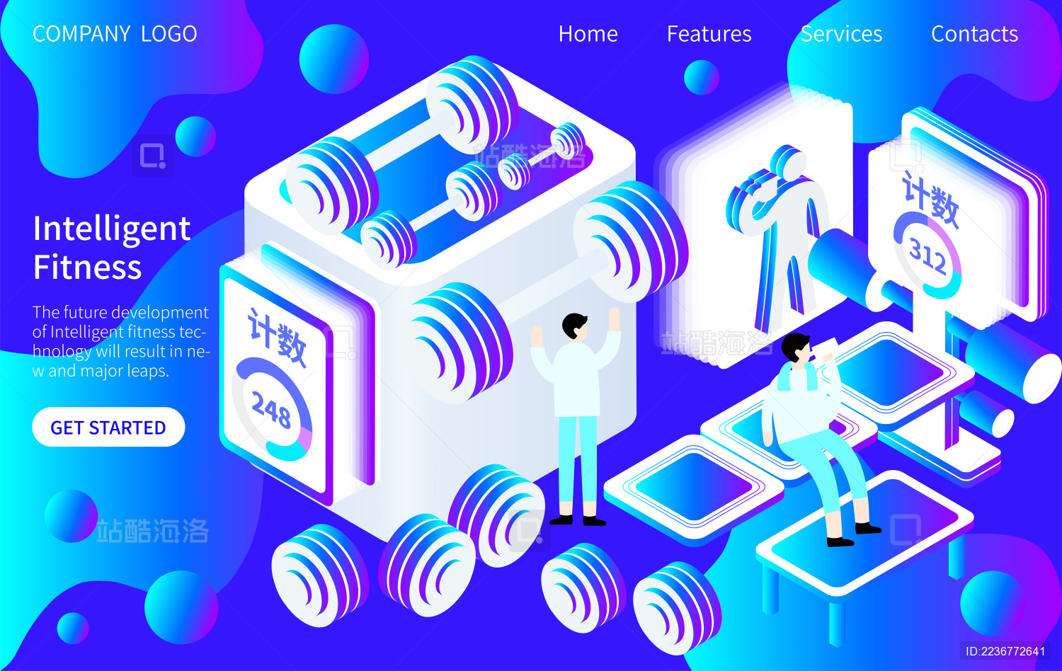 2.5D智能健身减肥瘦身矢量插画