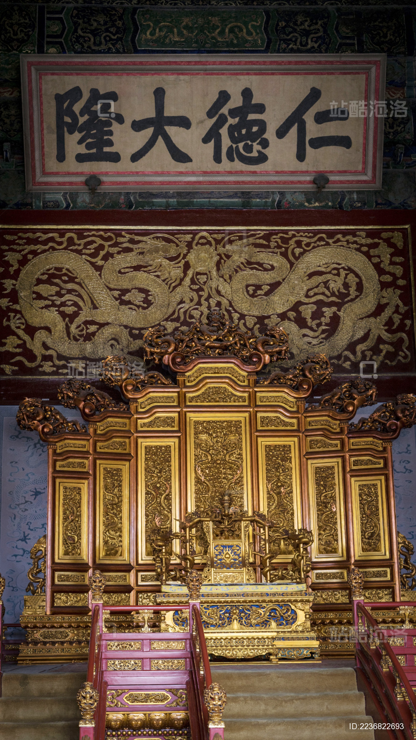 故宫博物院皇极殿仁德大隆