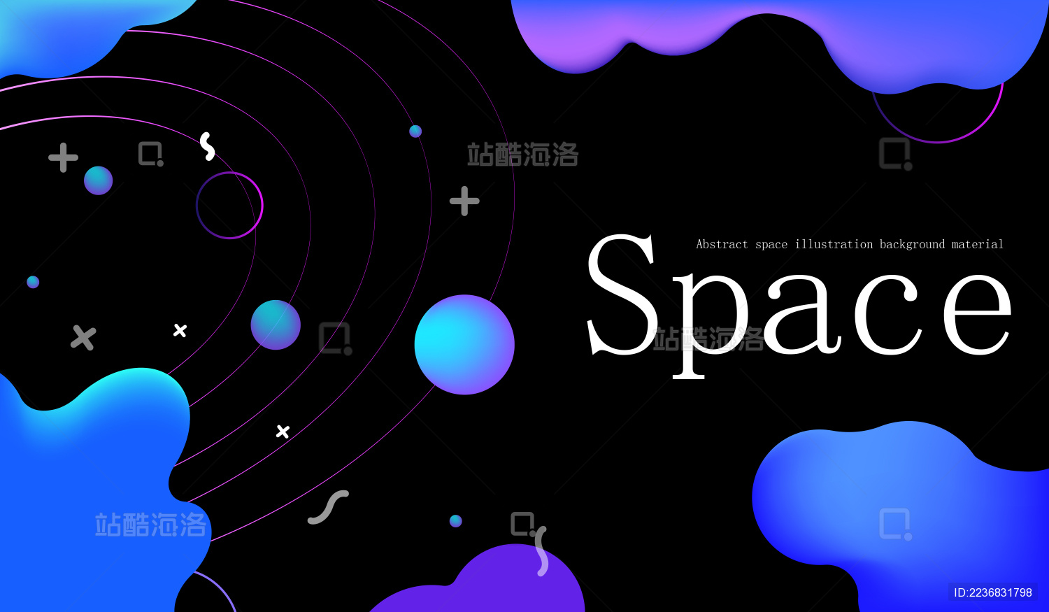 抽象太空流体渐变矢量背景