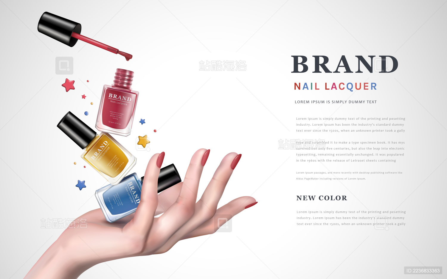 五彩指甲油广告与手模