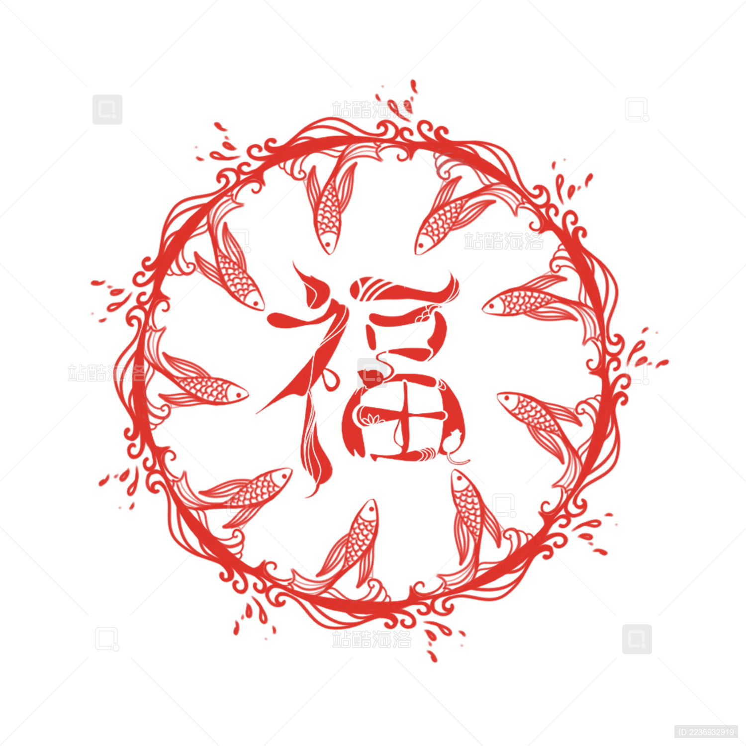 红色的新年中国风创意镂空福字。