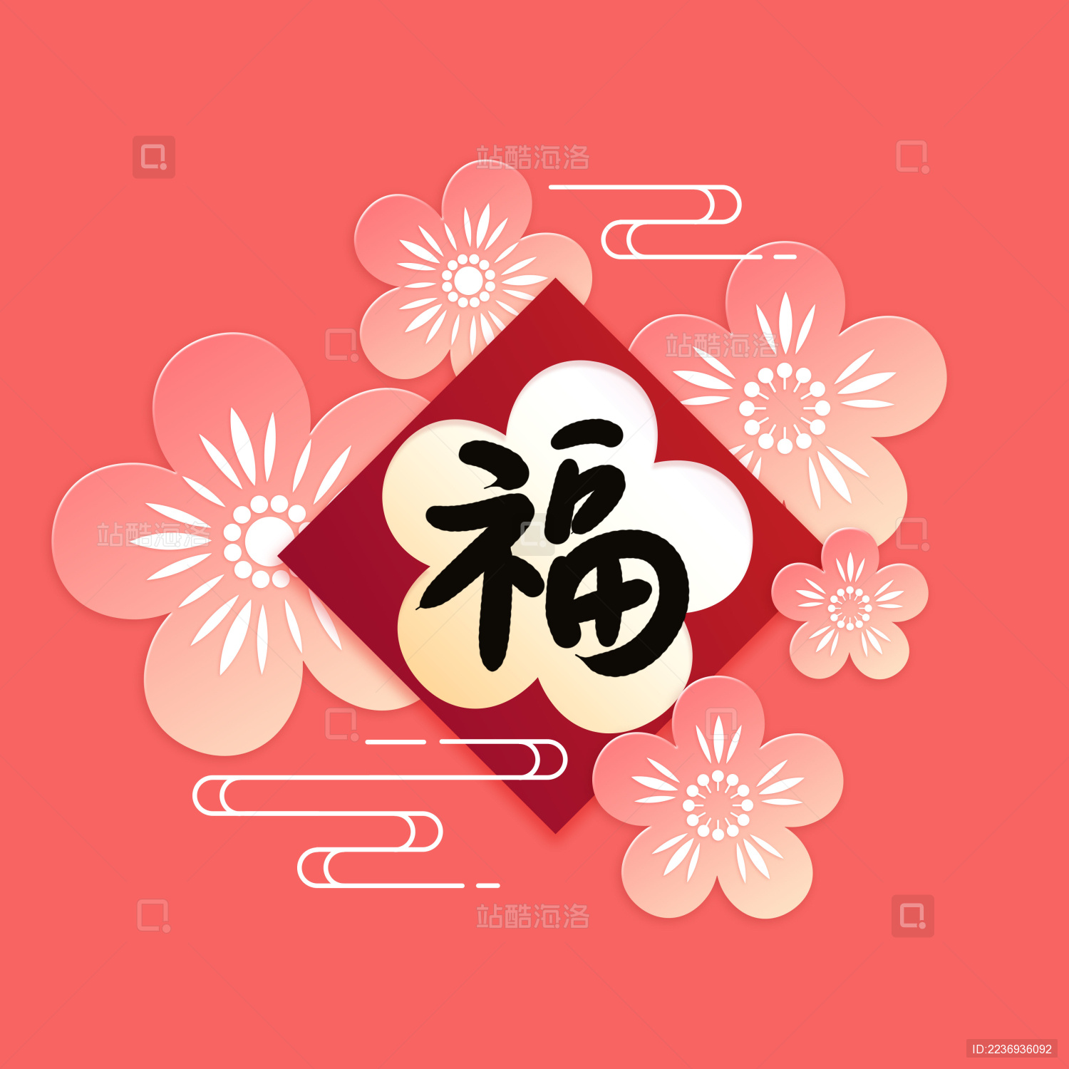 开着桃花放着烟花祥云的春联