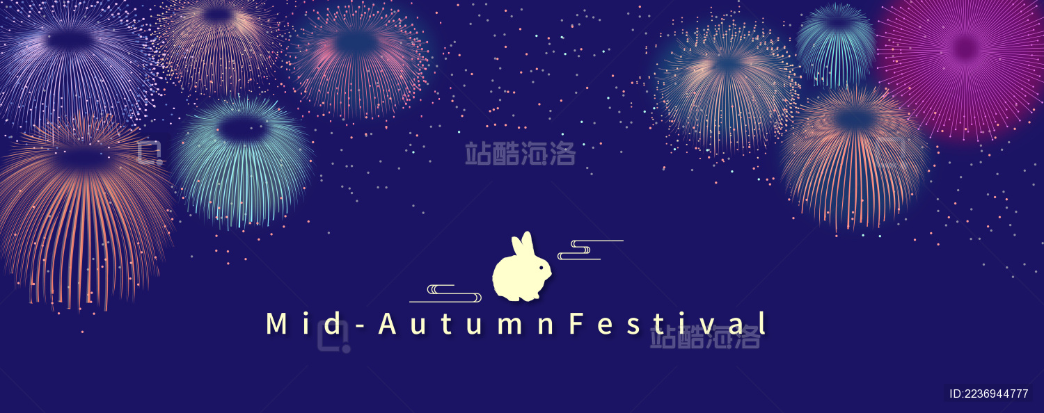 中秋节赏月亮放烟花中国传统文化节日插画背景海报