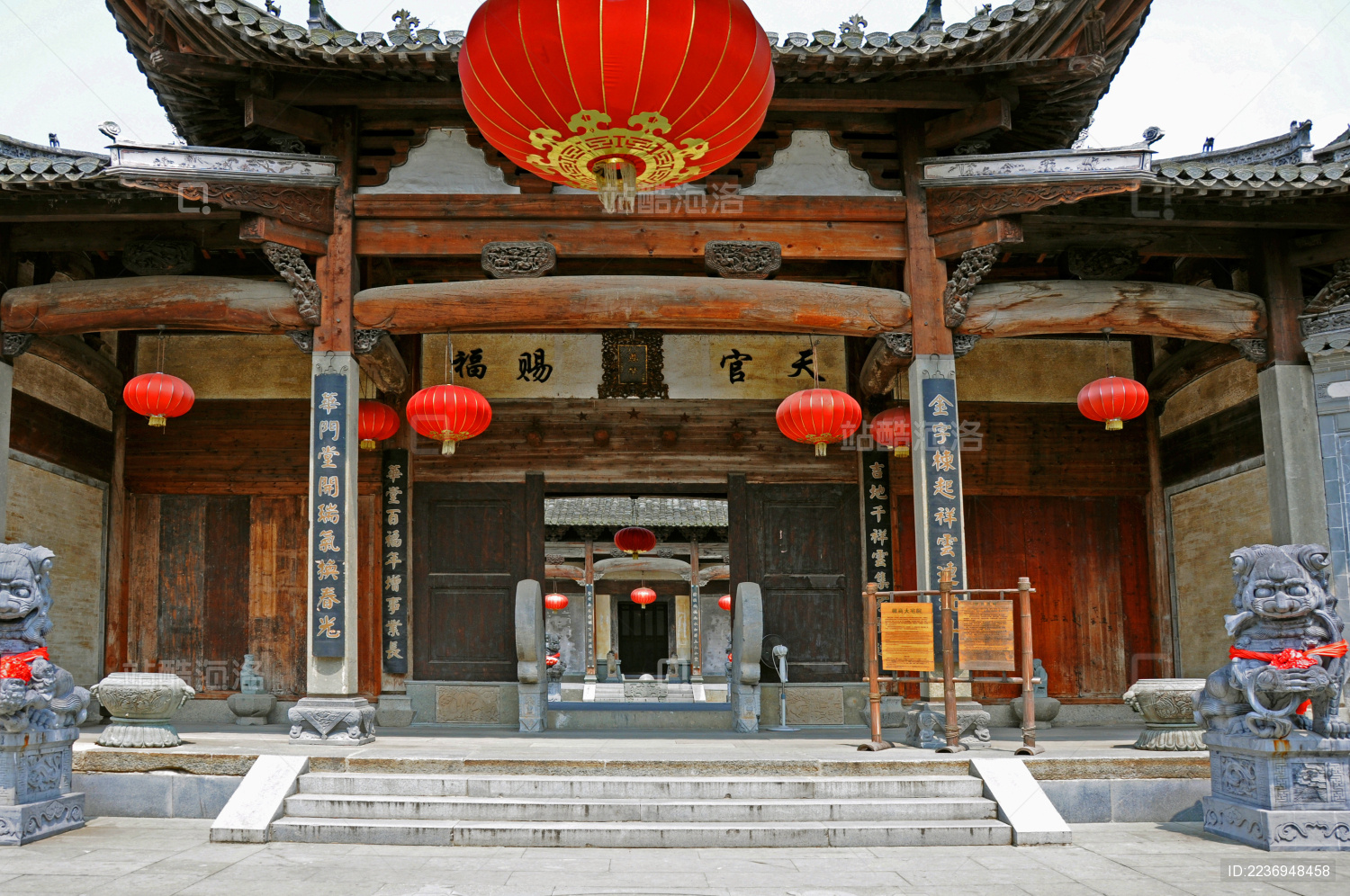 安徽省歙县徽商大宅院门楼外景