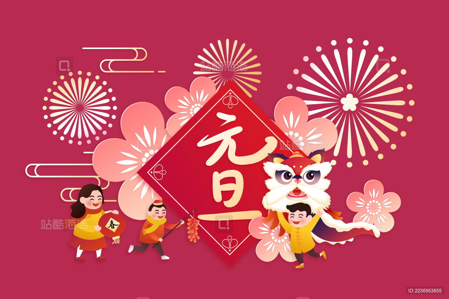 除夕夜舞狮子贴春联的一家人