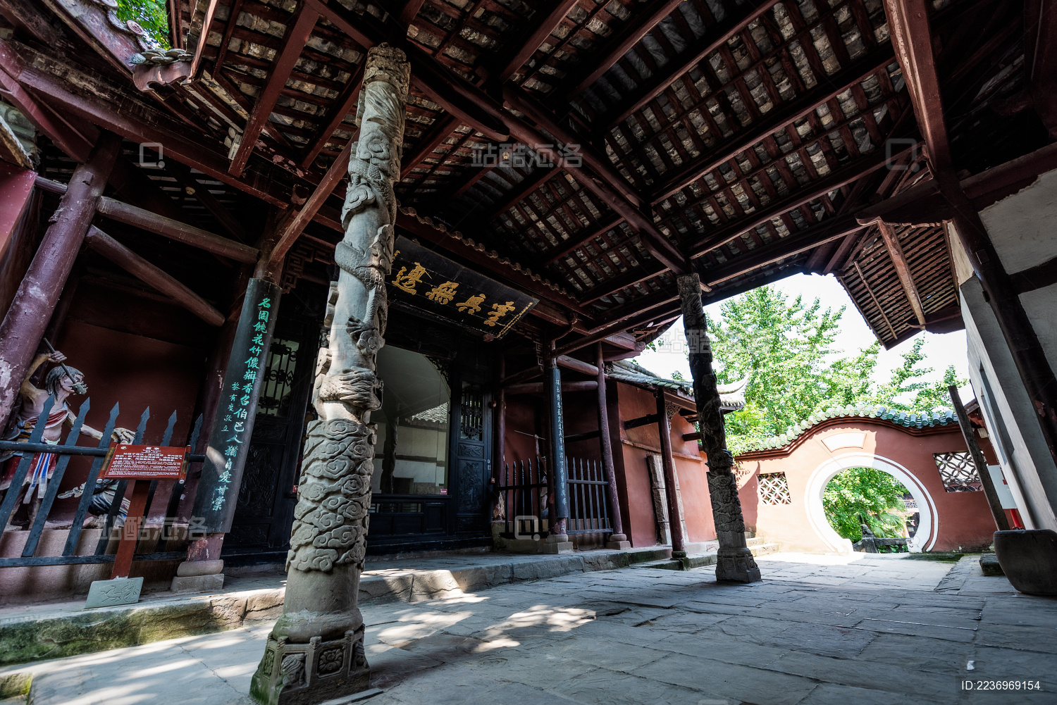 四川阆中汉桓侯祠张飞庙建筑风光