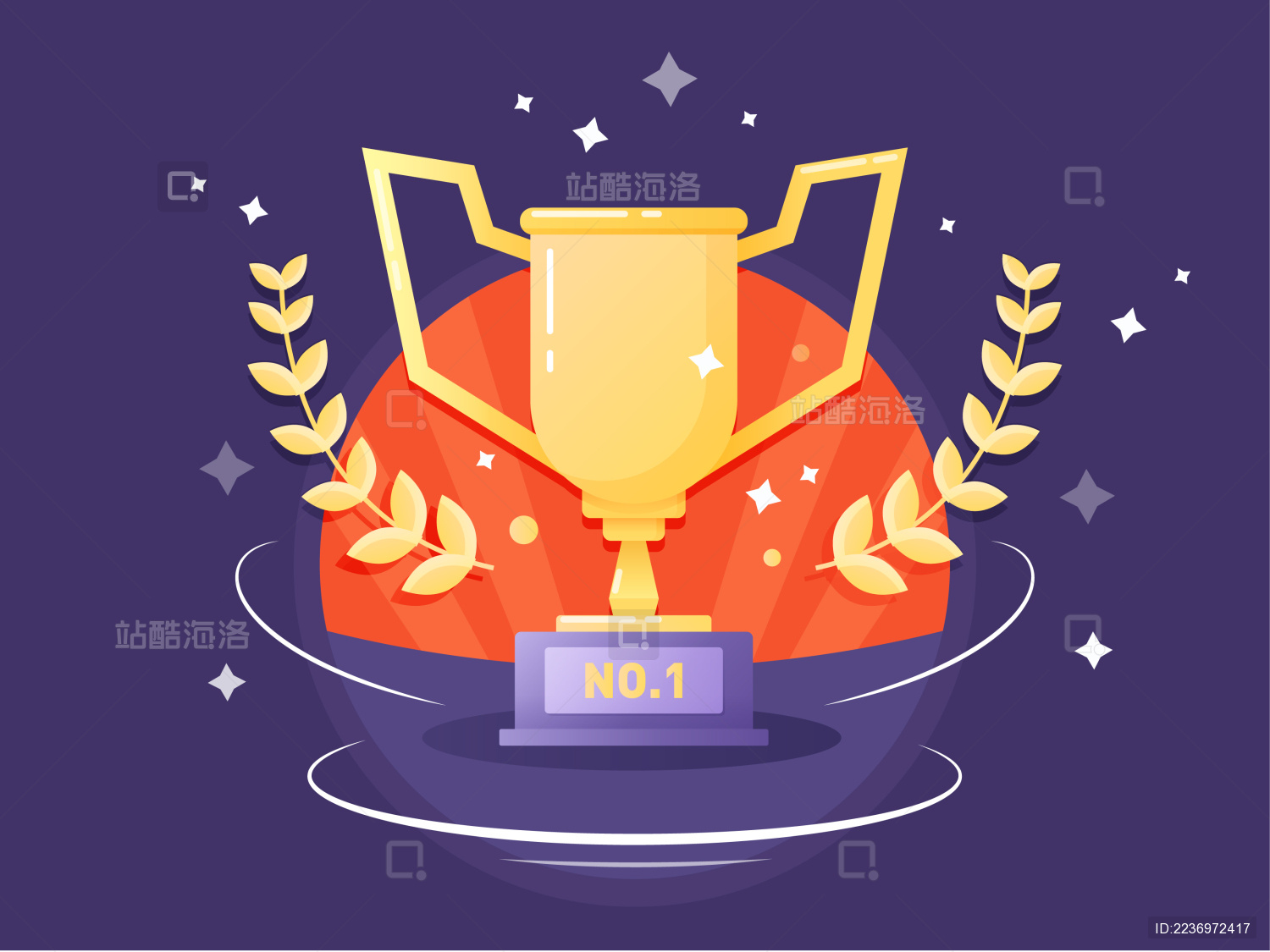 获胜冠军奖杯第一名插图设计
