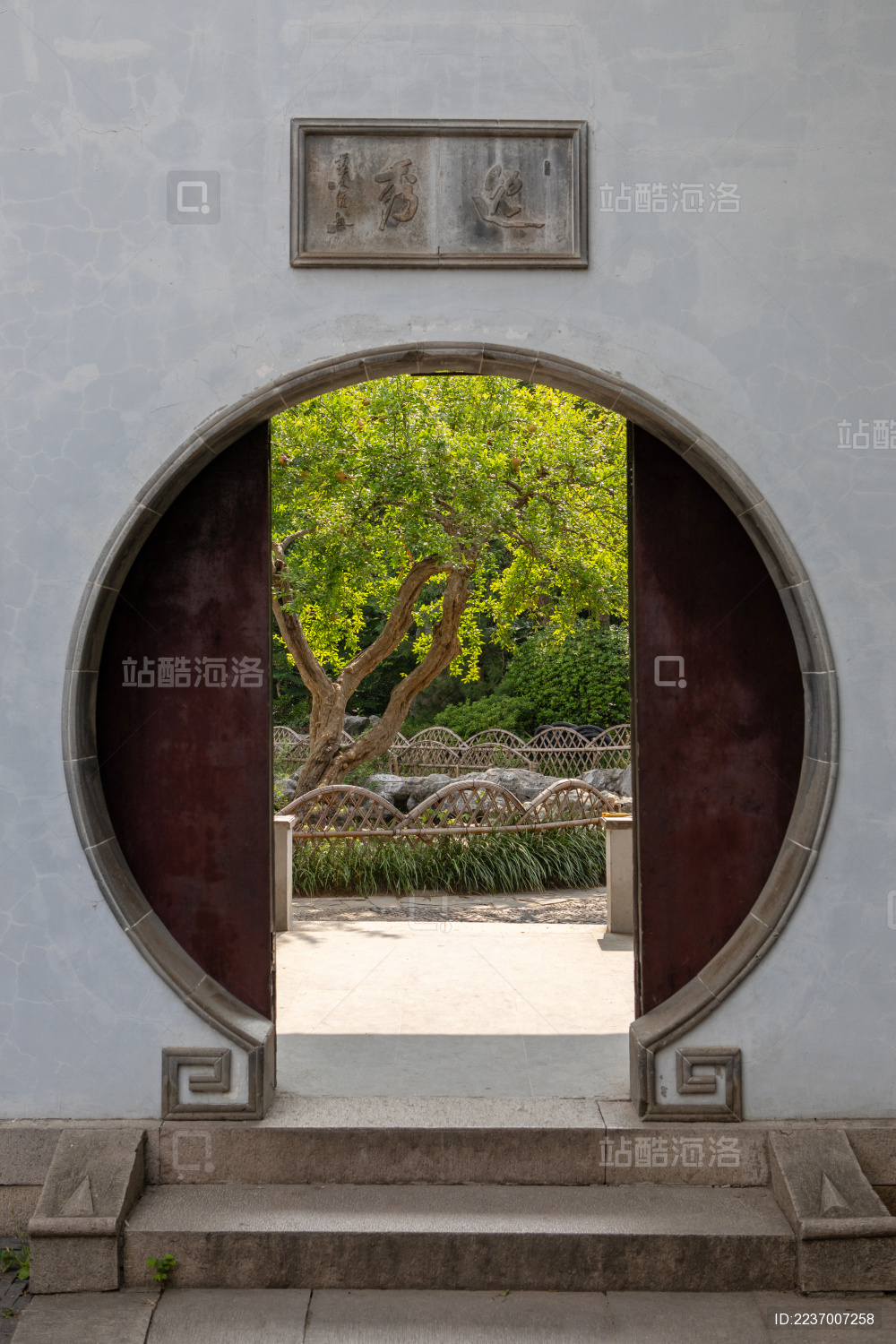 苏州市木渎古镇严家花园内圆形拱门