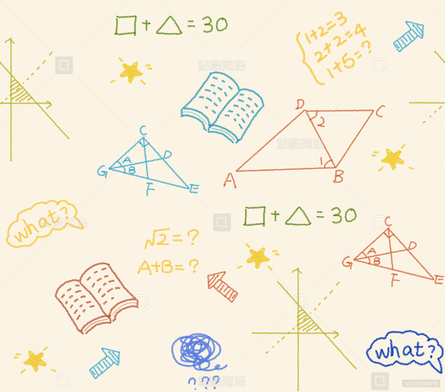 手绘数学几何图形和阿拉伯数字等元素组成的背景