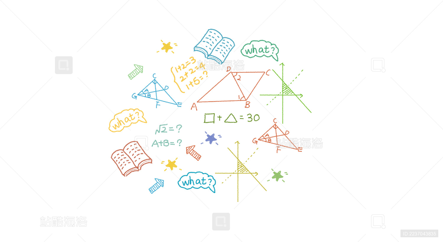 在白色背景中心位置 一些卡通几何数学元素