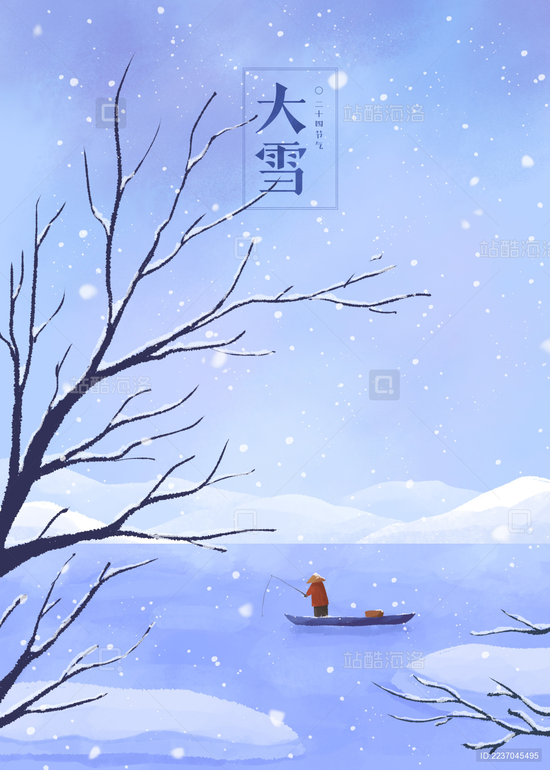 大雪节气飘雪的湖面上站在小船上钓鱼的人清新景观插画竖版字