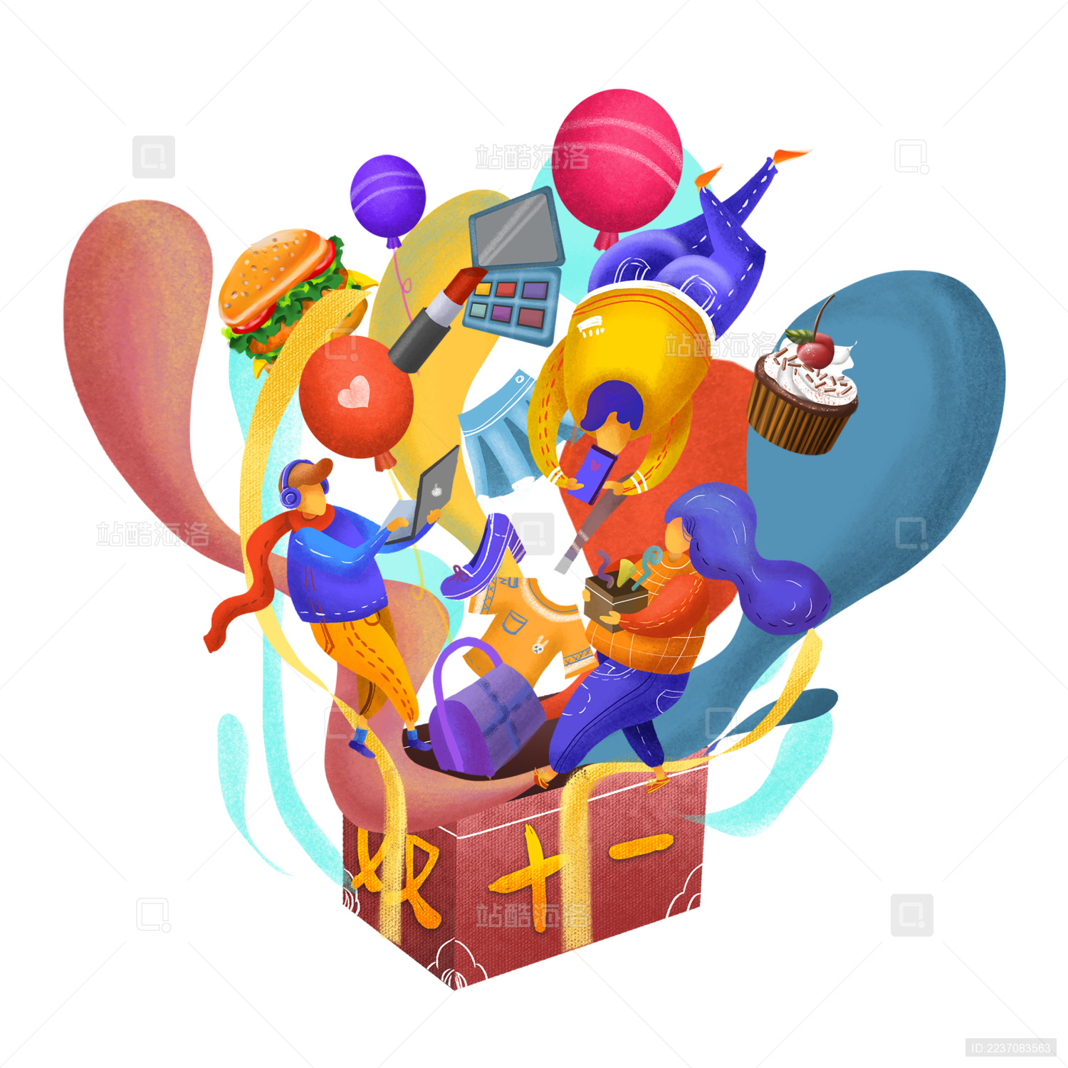 原创插画双十一购物节